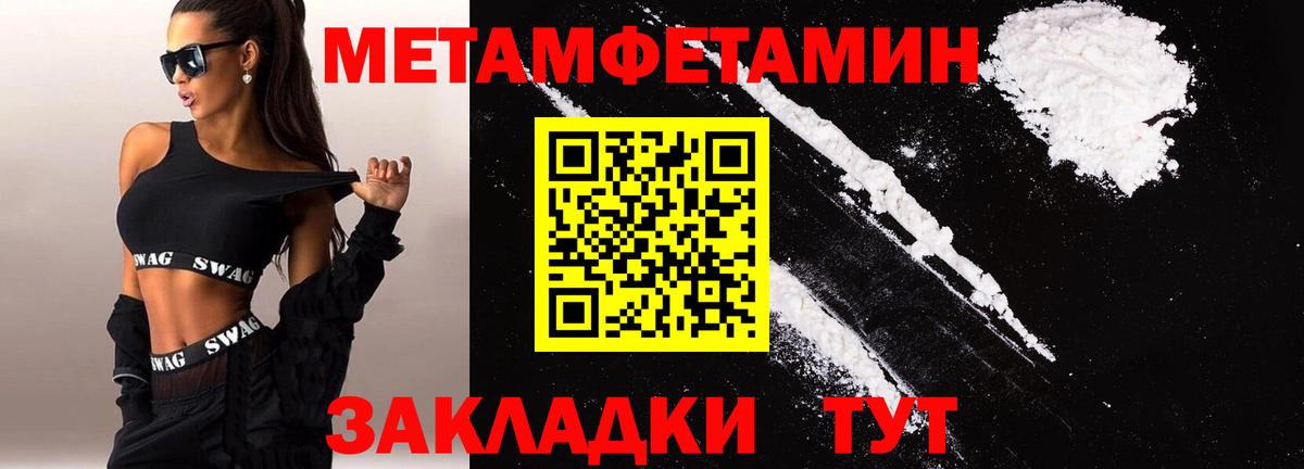 Amphetamine 98% Комсомольск-на-Амуре