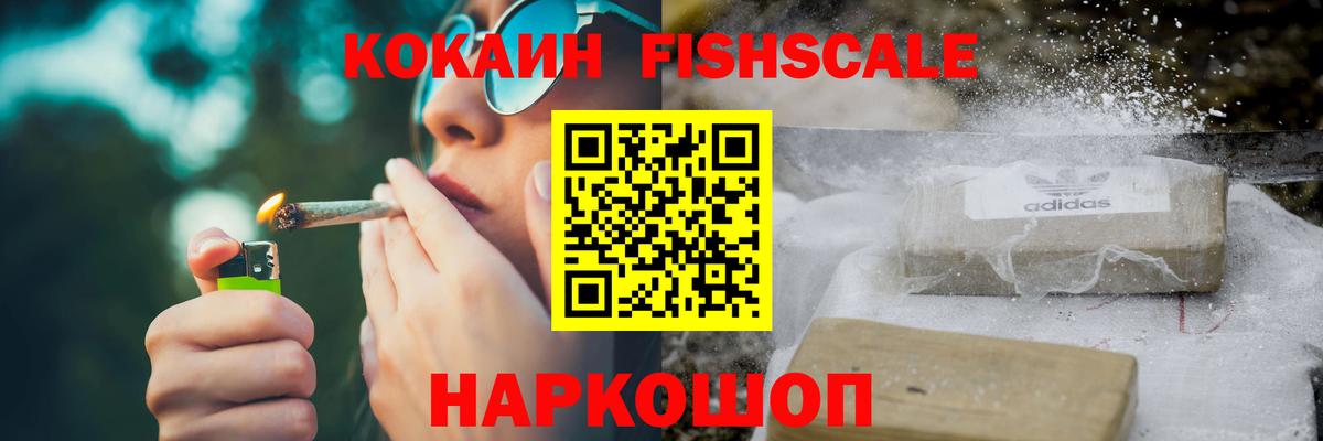 КОКАИН Боливия Комсомольск-на-Амуре