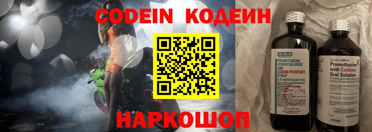 Комсомольск-на-Амуре  МАРИХУАНА  НБОМе  COCAIN  Гашиш  Вход с VPN  Где купить наркотики?  Экстази  Альфа ПВП СОЛЬ кристаллы  ГЕРОИН  Меф МЯУ МЯУ кристаллы 