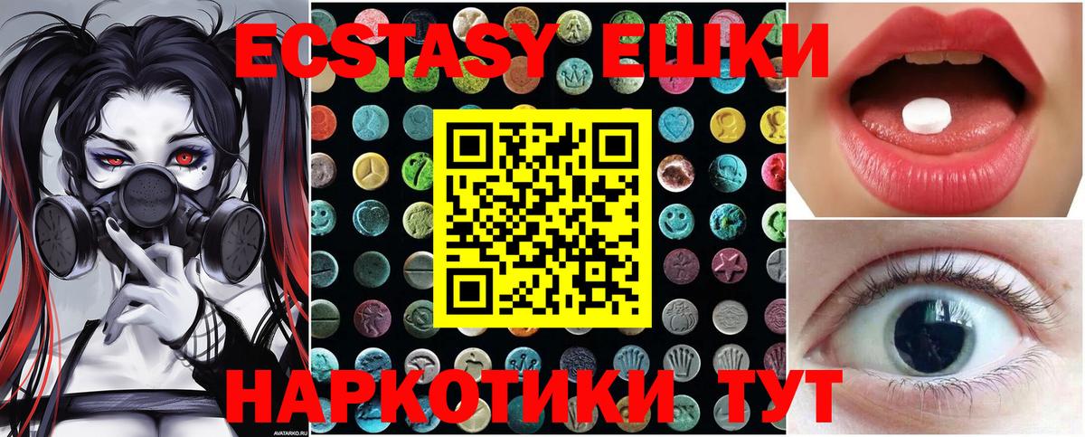 Комсомольск-на-Амуре  Ecstasy 280 MDMA  Ecstasy MDMA  Экстази  Вход с VPN 