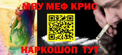 наркотики Будённовск