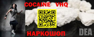 наркотики Будённовск