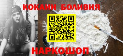 наркотики Будённовск