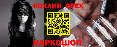 спиды Бузулук