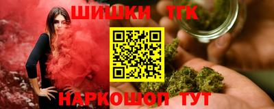 наркотики Будённовск