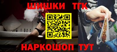 наркотики Будённовск