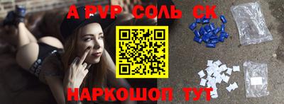 спиды Бузулук