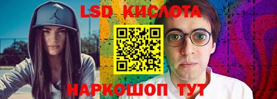 наркотики Будённовск