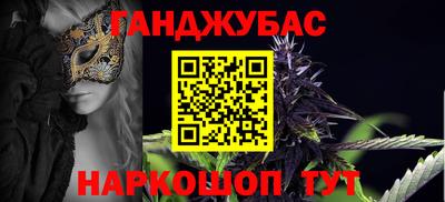 наркотики Будённовск