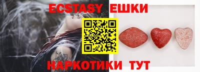 спиды Бузулук