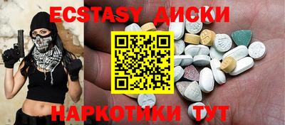 наркотики Будённовск