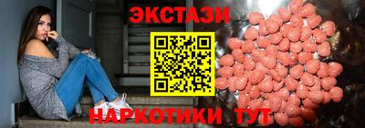 спиды Бузулук