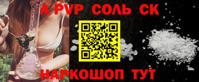 Альфа ПВП Заволжье