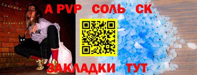 спиды Бузулук