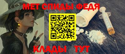 спиды Бузулук