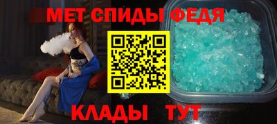 спиды Бузулук