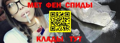 спиды Бузулук