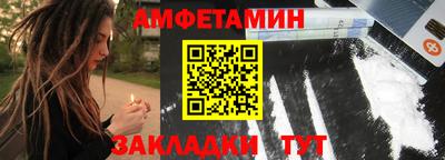 спиды Бузулук