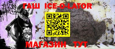 наркотики Будённовск