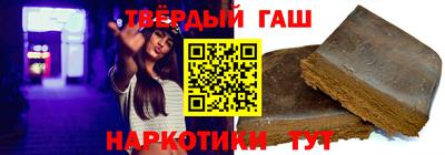 наркотики Будённовск