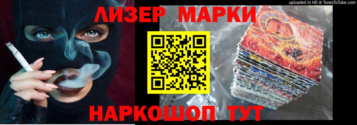 ЛСД экстази ecstasy  ЛСД экстази кислота  Вход с VPN  kraken как войти  Комсомольск-на-Амуре 