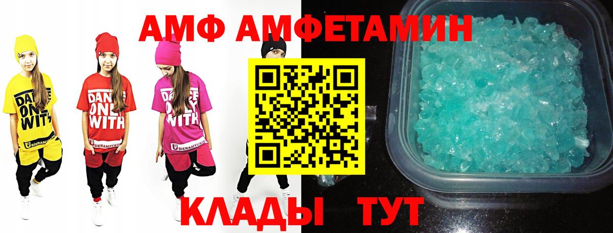 МЕТАМФЕТАМИН  Метамфетамин Methamphetamine  Метамфетамин Methamphetamine  Вход с VPN  Комсомольск-на-Амуре 