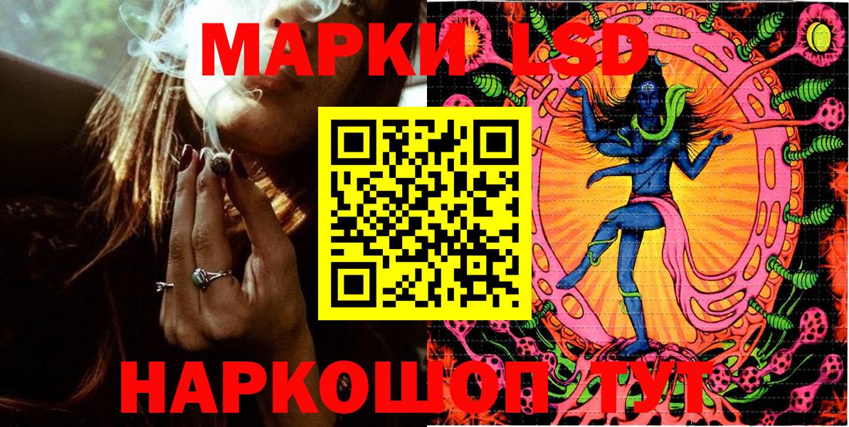 Марки 25I-NBOMe 1,5мг Комсомольск-на-Амуре