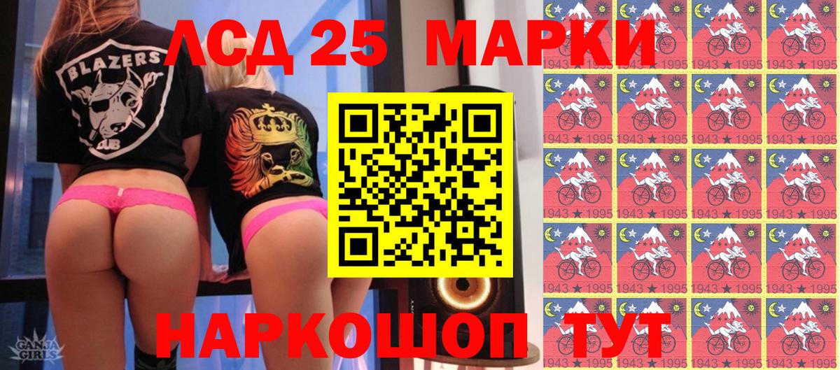 Комсомольск-на-Амуре  Наркотические марки 1500мкг  как найти   Вход с VPN  Наркотические марки 