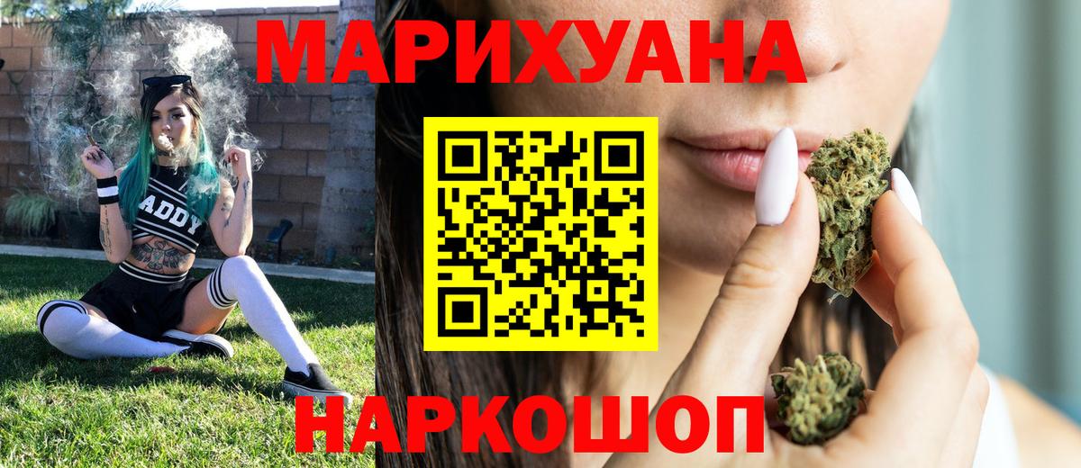 Бошки Шишки OG Kush  МАРИХУАНА ГИДРОПОН  Бошки марихуана MAZAR  Вход с VPN  Комсомольск-на-Амуре 